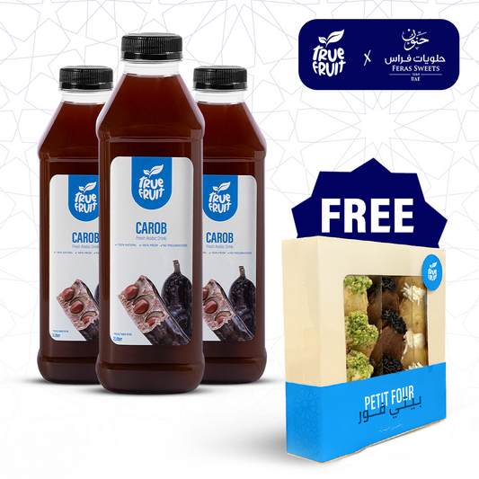 Carob Offer - عرض الخروب