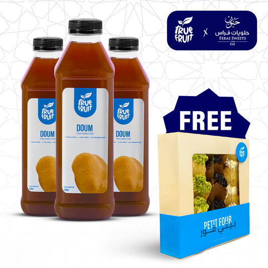 Doum Offer - عرض الدوم