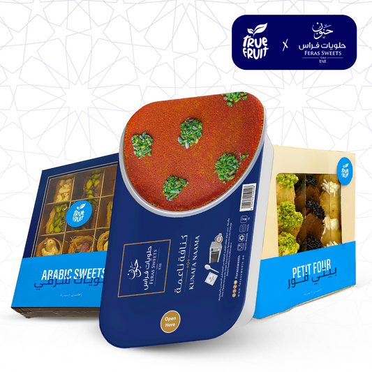 Sweet Offer - عرض الحلو