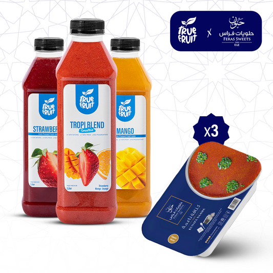 Triple Offer - العرض الثلاثي