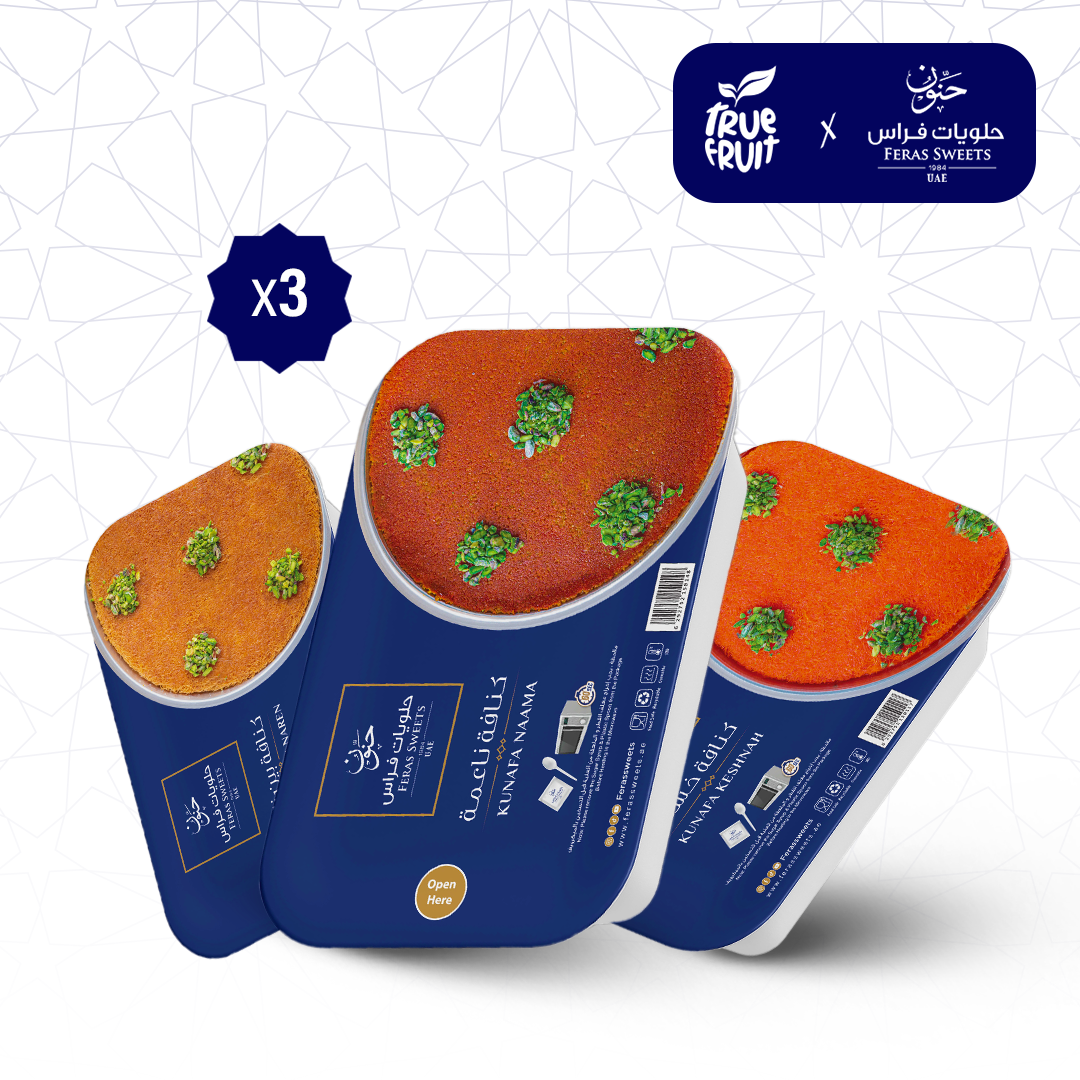 Kunafa Offer - عرض الكنافة